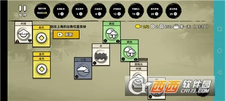 �ѵ�Ӣ�۲���֮������v007 �ٷ������ͼ