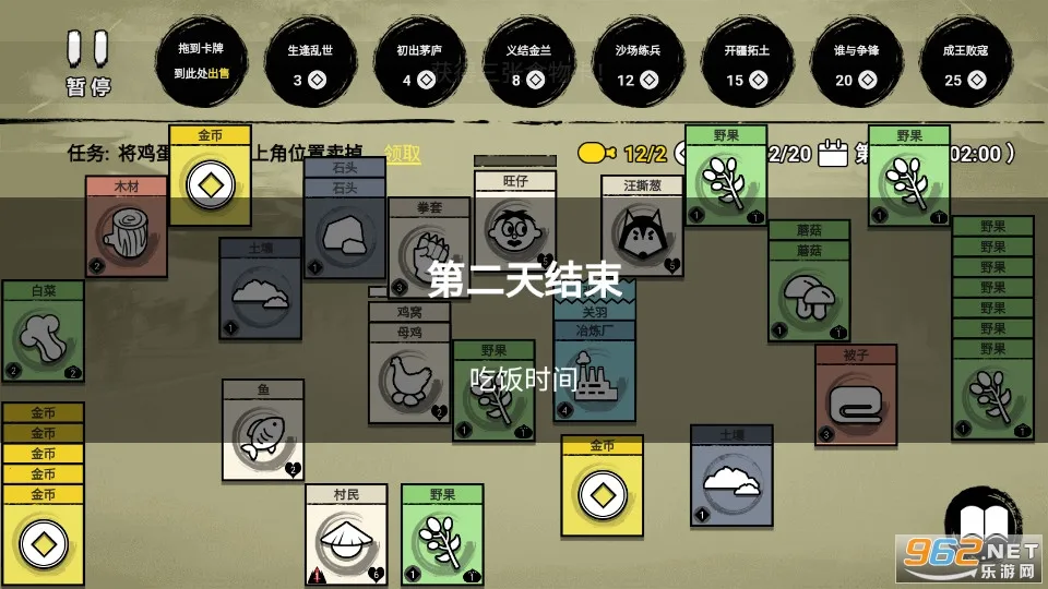 �ѵ�Ӣ�۲���֮������