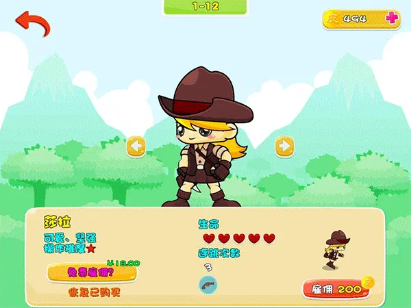 PicoƤ�˴�ð��(Ƥ��ð����Ϸ)v1.0.15 ��׿���ͼ