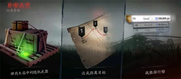 勇闯死人谷2官方正版下载 勇闯死人谷2官方正版下载