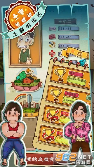 �������ɼ�2������ʯ��v1.2 �ٷ������ͼ