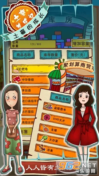 �������ɼ�2������ʯ��v1.2 �ٷ������ͼ