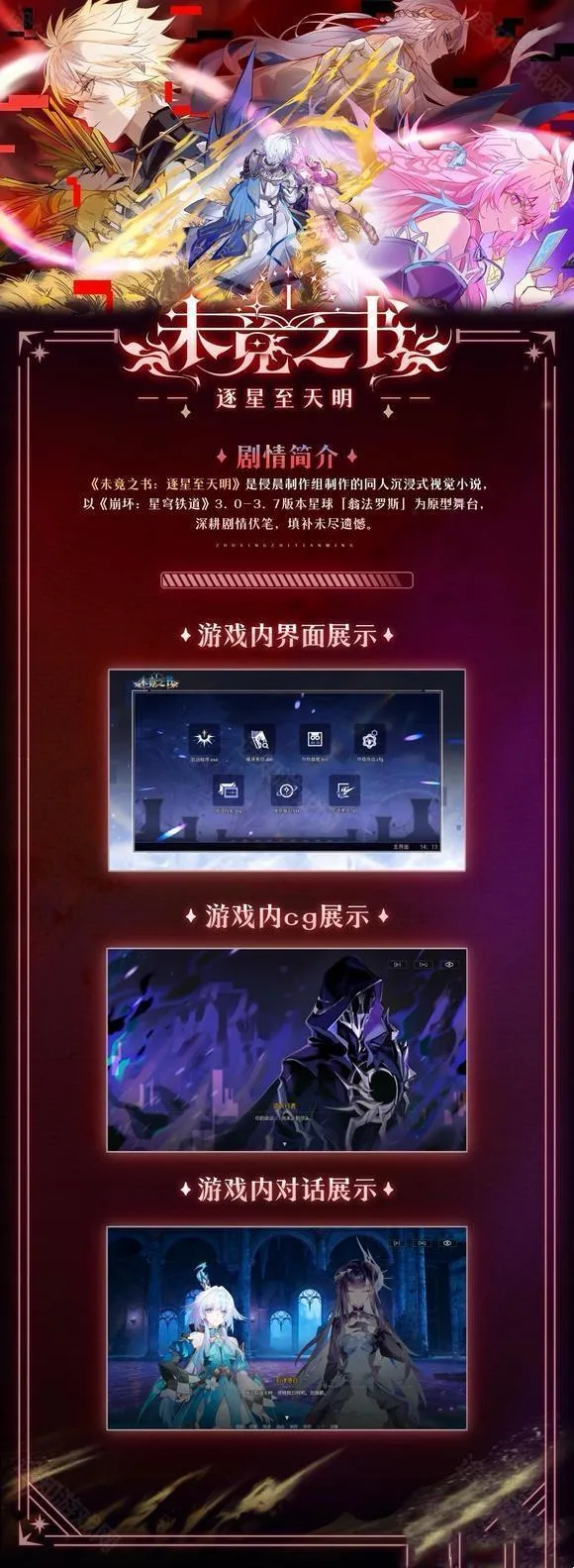 δ��֮��2026���°汾