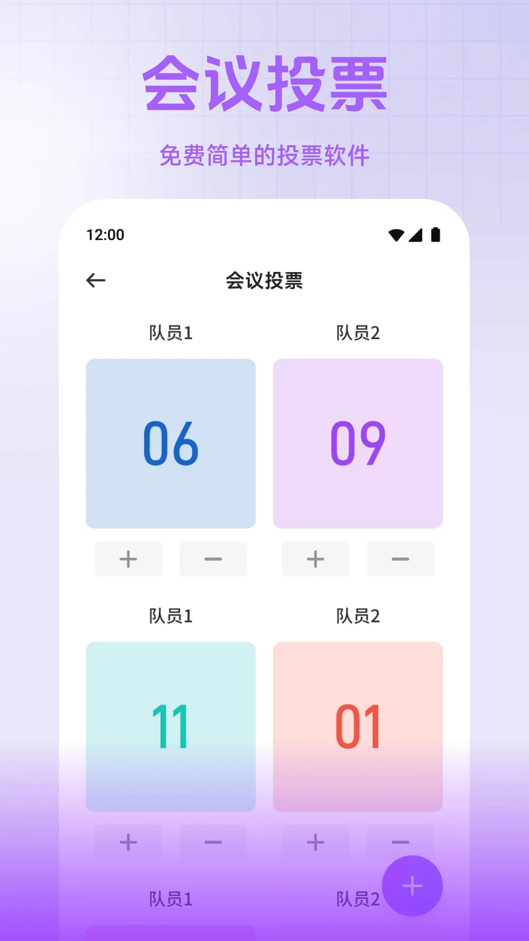 С��è���ְ�׿���ֻ���v1.2 ��׿���ͼ