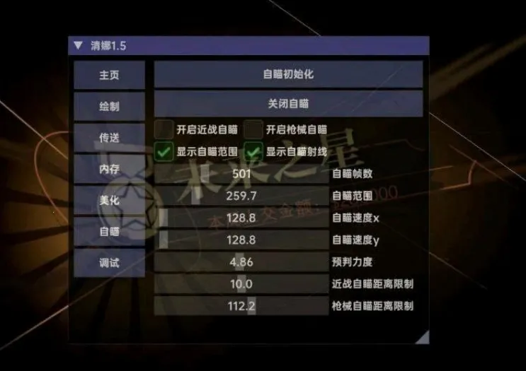 ����Ȼ����2026���°汾v1.54 �ֻ����ͼ