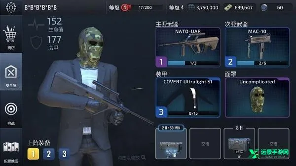 武装掠夺中文版下载 武装掠夺中文版下载