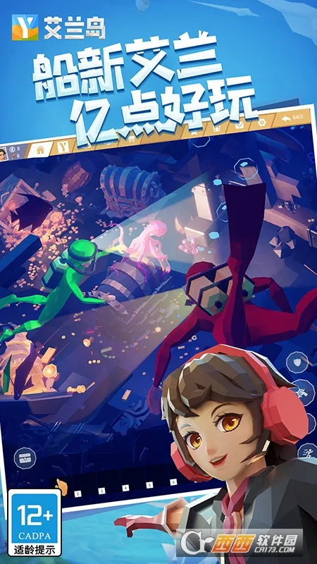 ����֮�����İ�����v1.805 ��Ѱ��ͼ