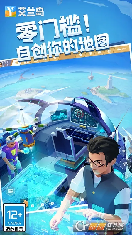 ����֮�����İ�����v1.805 ��Ѱ��ͼ