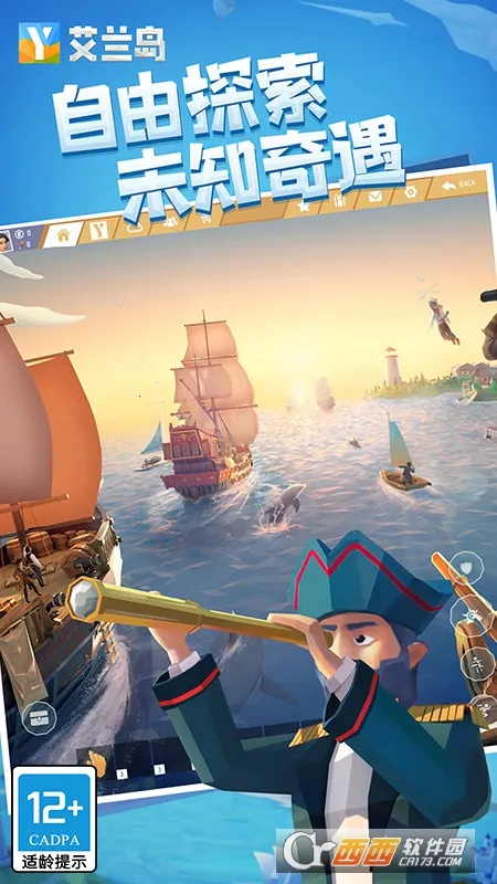 ����֮�����İ�����v1.805 ��Ѱ��ͼ