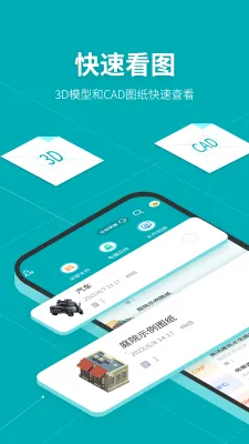 Solidworks�󹤳�ʦ������2026�ٷ�����v1.8 �ֻ����ͼ