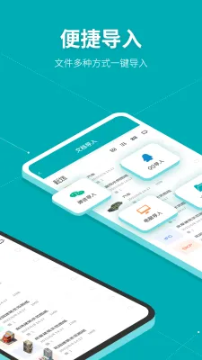 Solidworks�󹤳�ʦ������2026�ٷ�����v1.8 �ֻ����ͼ