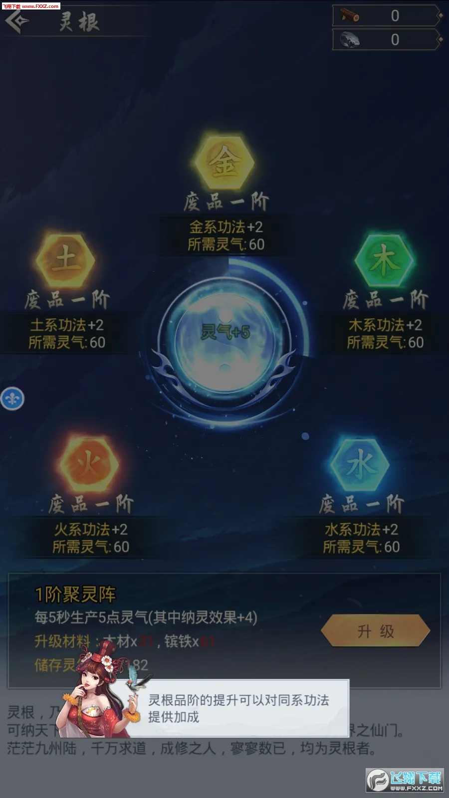 ����ģ�����ƽ���������ײ˵�v1.0.9 �ٷ������ͼ