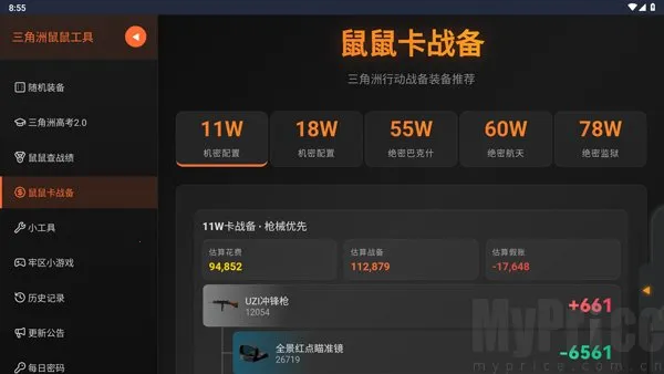 �������ж����󹤾�2026�ٷ����°汾