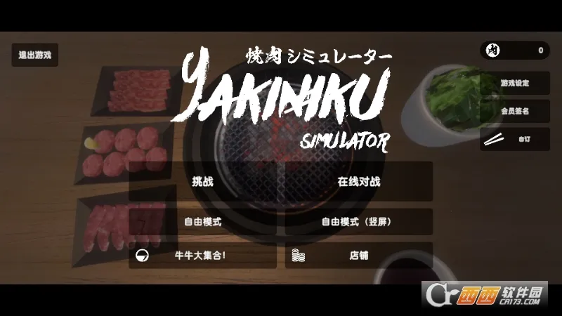 ����ģ�����ƽ������v5.5 ��Ѱ��ͼ