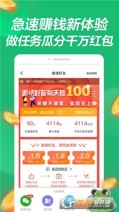 Ӱ����Ƶ2026�ٷ�����v1.1.0 �ֻ����ͼ