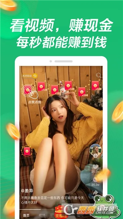 Ӱ����Ƶ2026�ٷ�����v1.1.0 �ֻ����ͼ