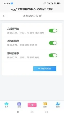 00�󴦶���׿���ֻ���v9.3.7 ��׿���ͼ