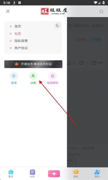 00后处对象安卓版手机版 00后处对象安卓版手机版