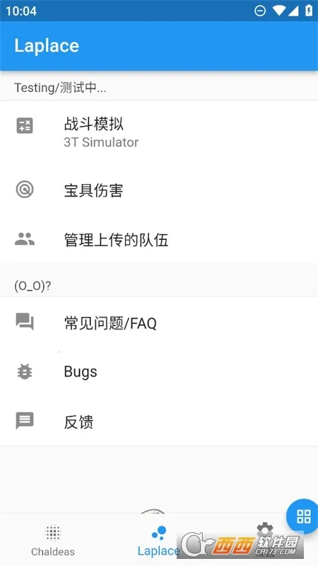 Chaldea�����ֻ���v2.5.26 ��׿���ͼ