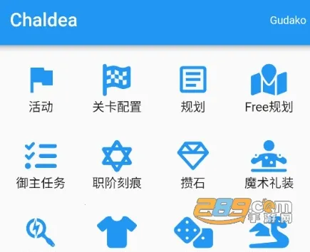 Chaldea�����ֻ���