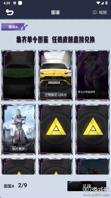 ƤƤgo��׿���ֻ���v1.0.325 �ٷ������ͼ