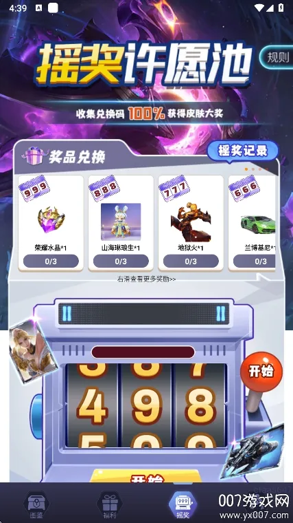 ƤƤgo��׿���ֻ���v1.0.325 �ٷ������ͼ