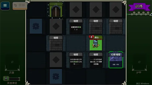 寻剑迷途破解版内置菜单 寻剑迷途破解版内置菜单