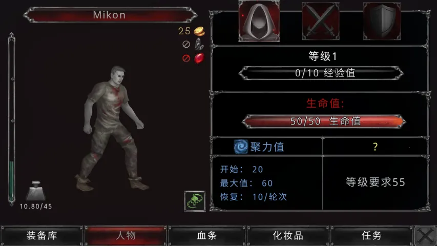 ��Ѫ���Ķ�����Դ�����ƽ�v1.18.122 �ֻ����ͼ