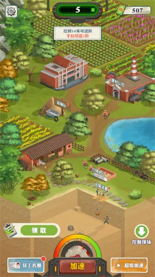 ���������¸�֮·�����ֻ���v1.1.9 ��Ѱ��ͼ