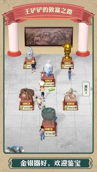 ���������¸�֮·�����ֻ���v1.1.9 ��Ѱ��ͼ