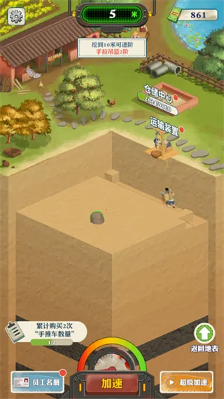 ���������¸�֮·�����ֻ���v1.1.9 ��Ѱ��ͼ