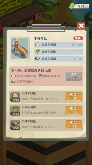 ���������¸�֮·�����ֻ���v1.1.9 ��Ѱ��ͼ