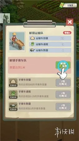 ���������¸�֮·�����ֻ���