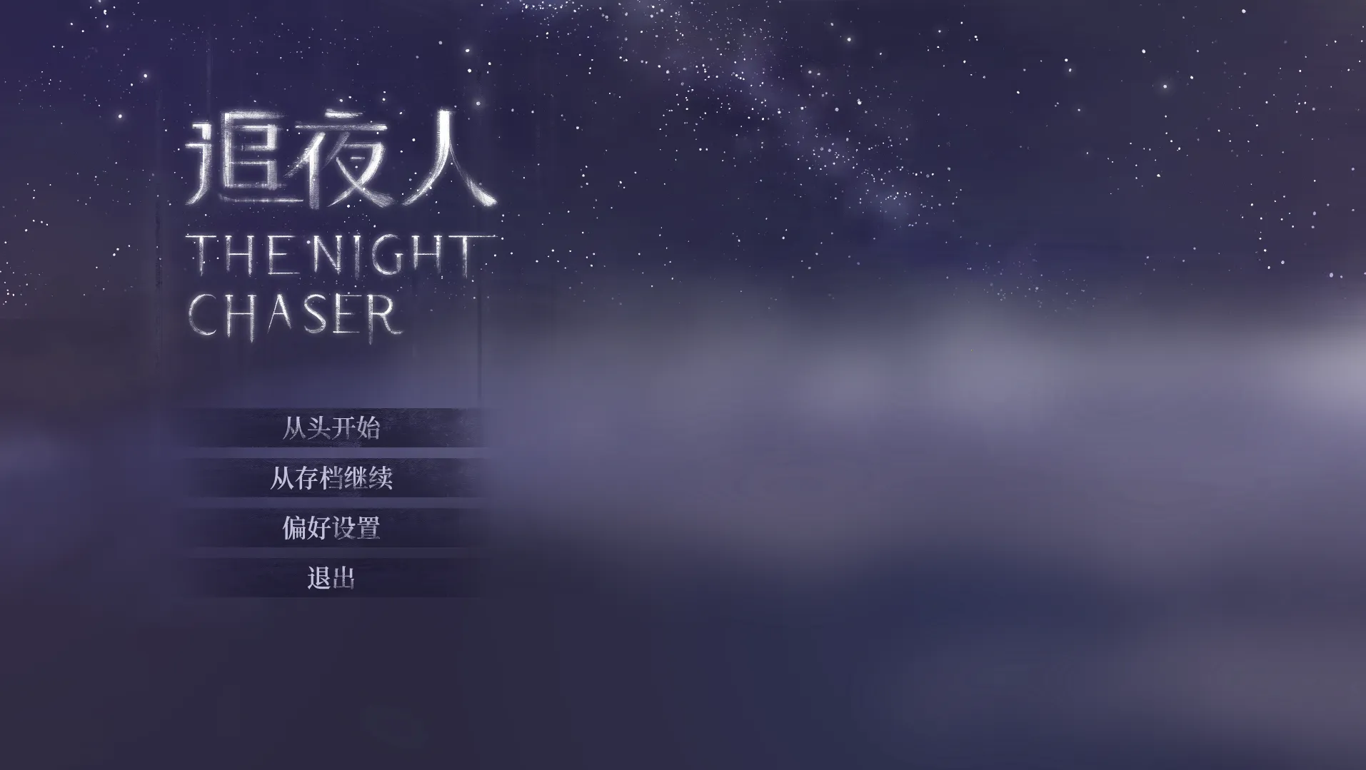 ׷ҹ��2026���ذ�װv1.01 ��׿���ͼ