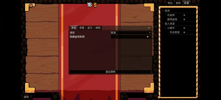 ����Ӳ�����޽�Ұ�����v0.3.0 �ٷ������ͼ