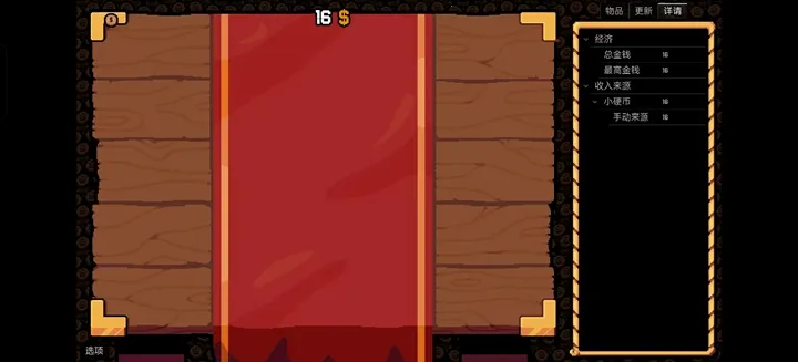 ����Ӳ�����޽�Ұ�����v0.3.0 �ٷ������ͼ