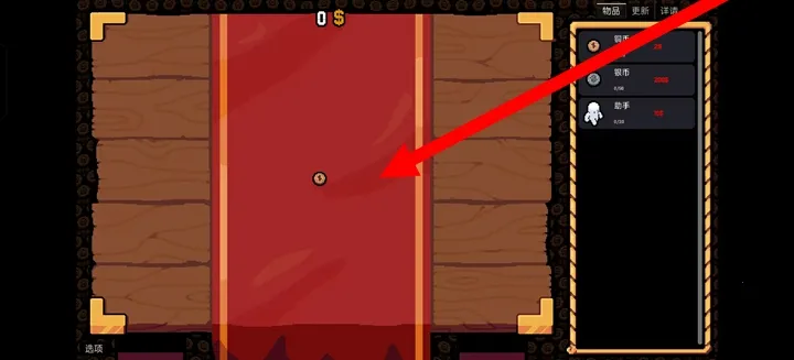 ����Ӳ�����޽�Ұ�����v0.3.0 �ٷ������ͼ