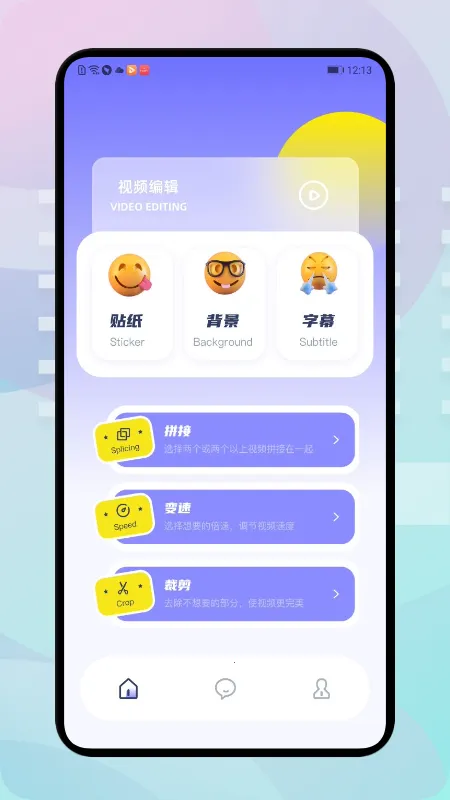 �ź���Ƶ2026�ٷ�����v1.9.1 �ֻ����ͼ