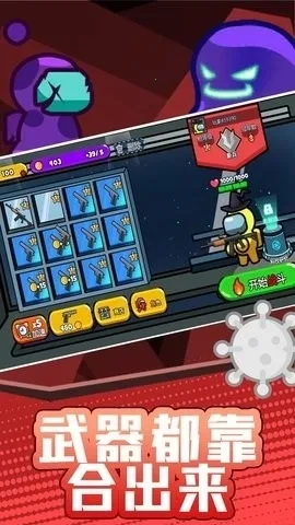 ���������֮ս(����˶�ս��Ϸ)v2.0.2 ��׿���ͼ