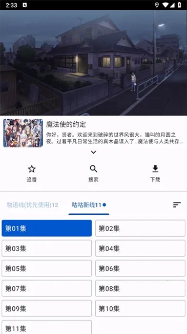 ����Ӱ��(Ӱ�Ӳ�������)v1.0.0 �ֻ����ͼ