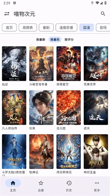 ����Ӱ��(Ӱ�Ӳ�������)v1.0.0 �ֻ����ͼ