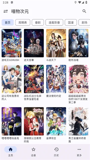 ����Ӱ��(Ӱ�Ӳ�������)v1.0.0 �ֻ����ͼ