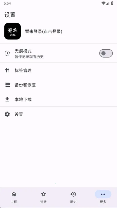 ����Ӱ��(Ӱ�Ӳ�������)v1.0.0 �ֻ����ͼ