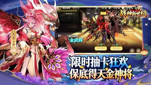 ս��������2026�ٷ����°汾v1.0.2 �ٷ������ͼ