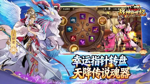 ս��������2026�ٷ����°汾v1.0.2 �ٷ������ͼ