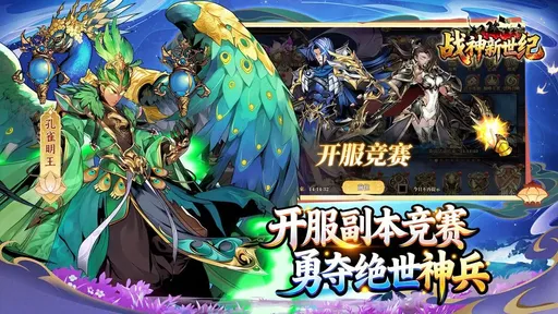 ս��������2026�ٷ����°汾v1.0.2 �ٷ������ͼ