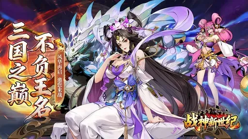 ս��������2026�ٷ����°汾v1.0.2 �ٷ������ͼ