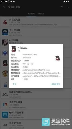 С���泬��Ȼ�����ֻ���