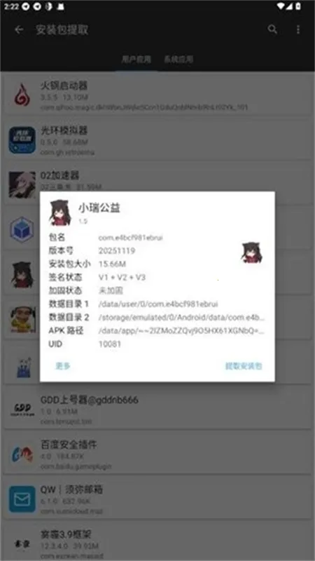 С���泬��Ȼ�����ֻ���v1.5 �ֻ����ͼ