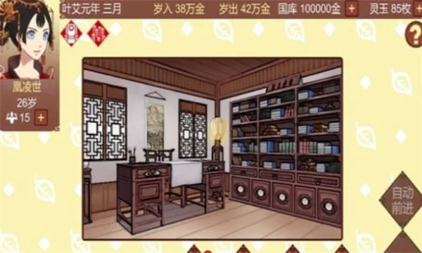 Ů�۵��ճ�2026�ٷ�����v1.65 ��Ѱ��ͼ